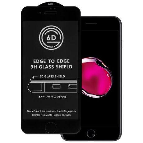 Полноэкранное защитное стекло для iPhone 7 Plus и iPhone 8 Plus / Стекло на Айфон 7 Плюс и Айфон 8 Плюс / Закругленные края / Полный клей (Черный)