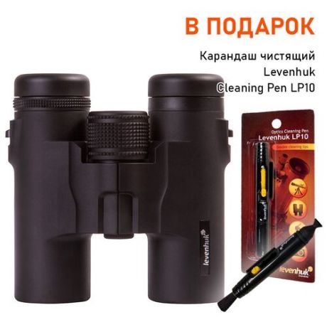 Бинокль Levenhuk Karma BASE 10x32+ В подарок Карандаш чистящий Levenhuk Cleaning Pen LP10