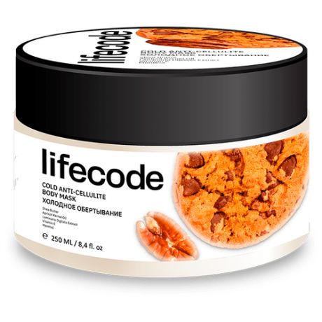 Обертывание холодное LifeCode "Cold anti-cellulite. Pecan coockie
