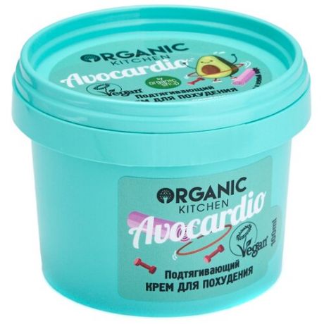 Organic Shop крем Крем для тела подтягивающий Avocardio 100 мл