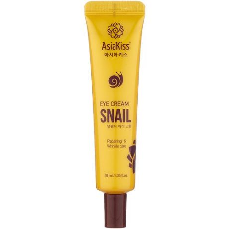 AsiaKiss Крем для кожи вокруг глаз с экстрактом слизи улитки - Snail eye cream, 40мл