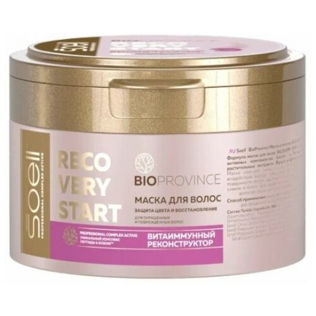 Soell Bio Province Маска для волос Recovery Start 200мл
