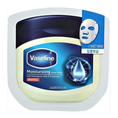 Маска для лица VASELINE с керамидами (увлажняющая) 23 мл