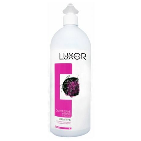 LUXOR Professional Шампунь для сохранения цвета окрашенных волос COLOR SAVE, 1000 мл