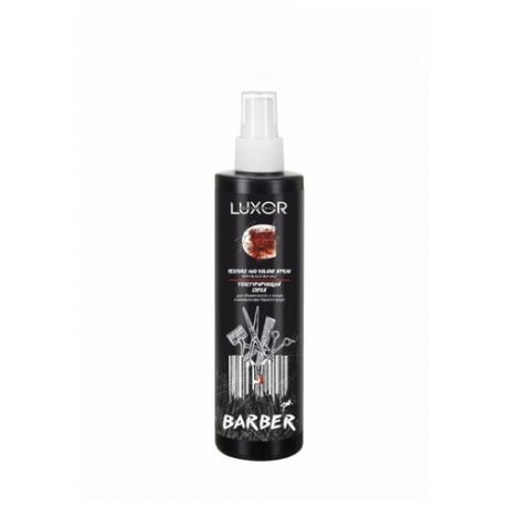 LUXOR Professional спрей для объема волос с солью и минералами Черного моря, 200 мл