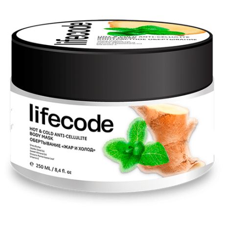 Обертывание контрастное LifeCode "Hot & Cold Anti-cellulite. Mint, Ginger & Lemongrass