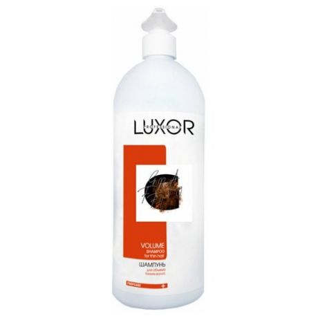 LUXOR Professional Шампунь для тонких волос для объема VOLUME, 1000 мл