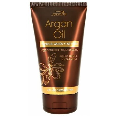 Маска для волос JOANNA ARGAN OIL с аргановым маслом 150 г