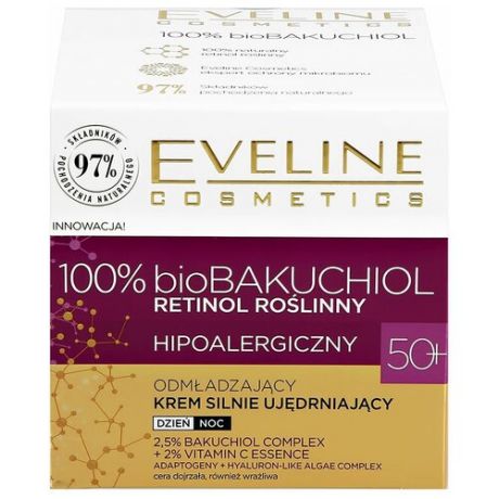 Крем для лица EVELINE 100% BIOBAKUCHIOL с ретинолом 50+ (интенсивно омолаживающий) 50 мл