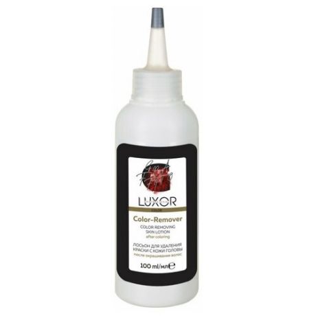 LUXOR Professional Лосьон для удаления краски с кожи головы после окрашивания,100 мл