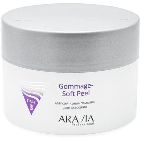 Крем-гоммаж для массажа ARAVIA PROFESSIONAL Gommage Soft Peel мягкий, 150 мл