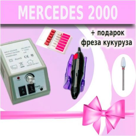 Аппарат для маникюра и педикюра Lina2000/ Аппарат для маникюра / Машинка для маникюра/Фрезер