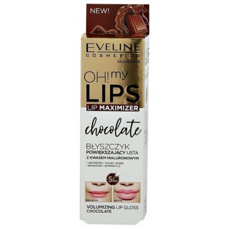 Бальзам-блеск для губ EVELINE для увеличения объема с экстрактом перца (шоколад) 4,5 мл