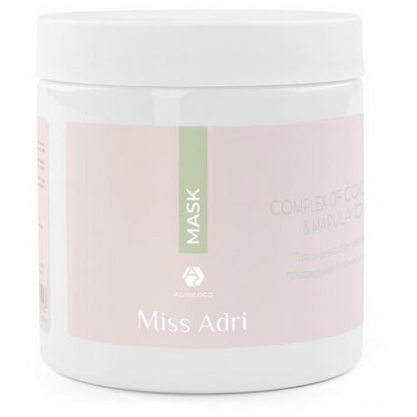 Восстанавливающая маска для волос ADRICOCO Miss Adri Complex of coconut & marula oil, 500 мл