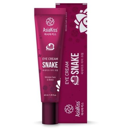 AsiaKiss Крем для кожи вокруг глаз со змеиным ядом - Snake eye cream, 40мл