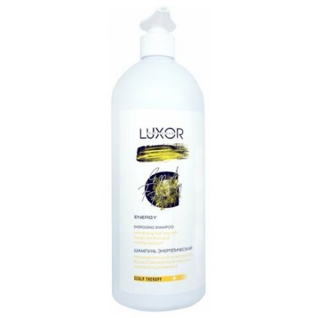 LUXOR Professional Шампунь энергетический от выпадения волос, 1000 мл