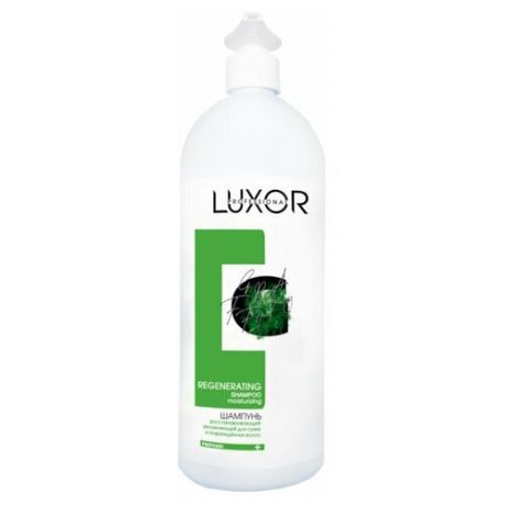 LUXOR Professional Восстанавливающий увлажняющий шампунь для сухих и поврежденных волос REGENERATING, 1000 мл