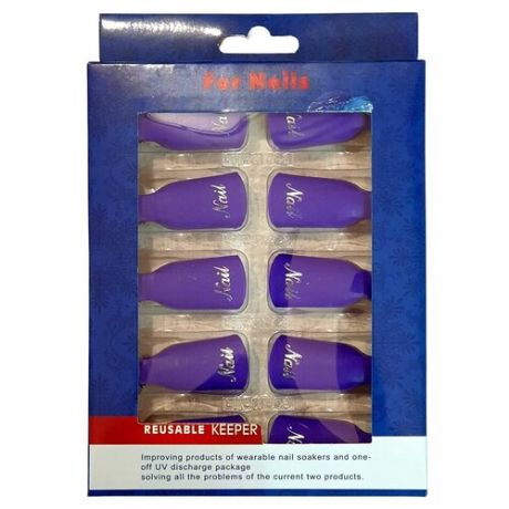 Зажим для снятия гель лака, защитные колпачки- прищепки для ногтей, фиолетовые, 10 шт.