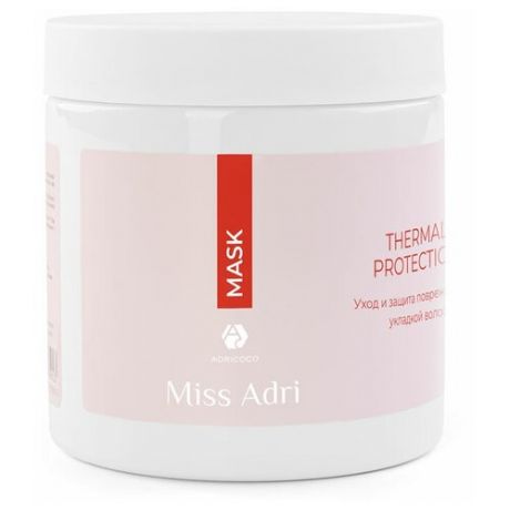 Термозащитная маска для волос ADRICOCO Miss Adri Thermal protection, 500 мл