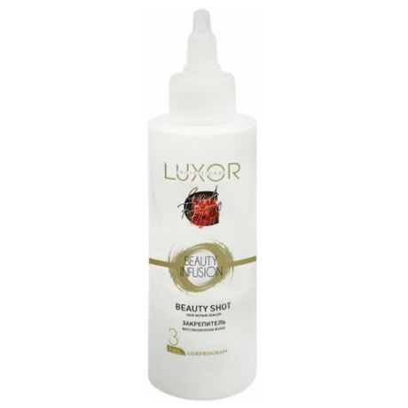 LUXOR Professional Закрепитель восстановления волос, фаза 3 (150 мл)