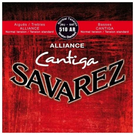 Savarez 510AR Alliance Cantiga струны для классической гитары