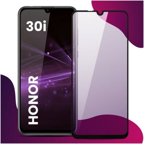 Противоударное защитное стекло для смартфона Honor 30i / Хонор 30 ай