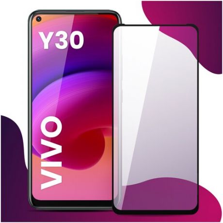 Противоударное защитное стекло для смартфона Vivo Y30 / Виво Ю 30