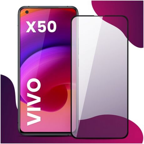 Противоударное защитное стекло для смартфона Vivo X50 / Виво Икс 50