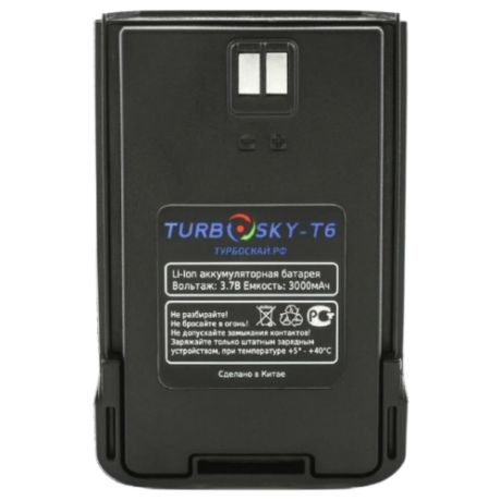 Аккумулятор TurboSky t6