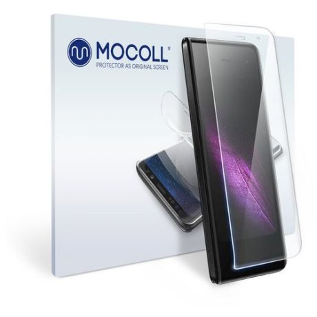 Пленка защитная MOCOLL для дисплея Samsung GALAXY Fold Прозрачная глянцевая