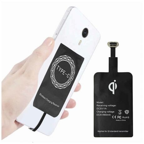 Приемник Qi ресивер для беспроводной зарядки для смартфона Type-C