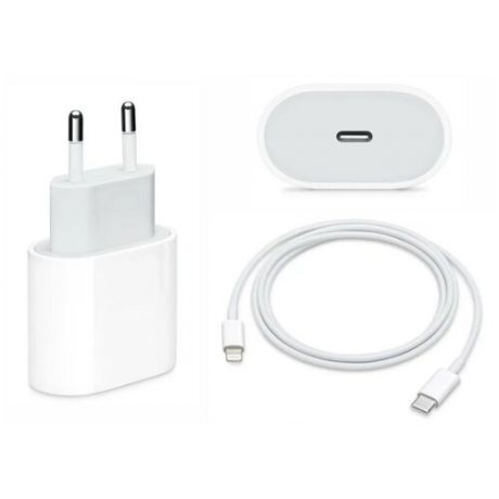 Быстрая зарядка 18-20W с кабелем type c - lightning для Apple iphone. Fast charge, quick charge. Мощный адаптер питания блок с кабелем 20Вт