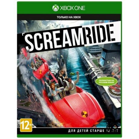 ScreamRide (XboxOne)