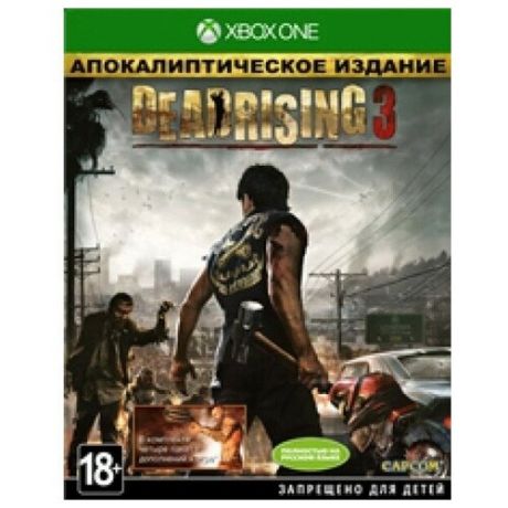 Dead Rising 3 (Xbox One/Series X)
