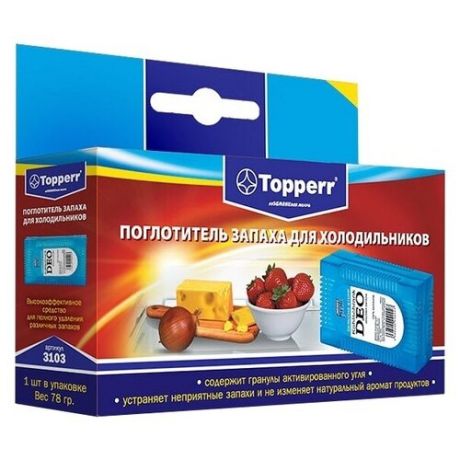 TOPPERR 3103 Topperr Поглотитель запаха для холодильника