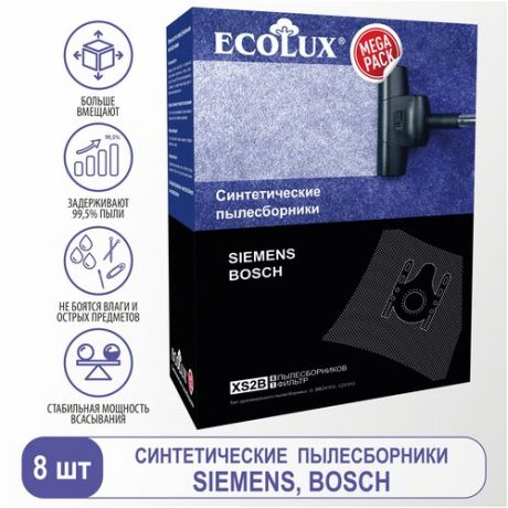 Ecolux Пылесборник синтетический для пылесоса Bosch-Siemens (Тип A, B, C, D, E, F, G, H) 8 шт+1ф, XS2B