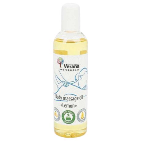 Verana Массажное масло для тела Лимон, натуральное, антицеллюлитное, омолаживающее, ароматерапия, 250мл