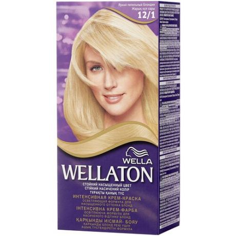 Wellaton Wella - Wellaton Крем-краска для волос 5/66 Баклажан 110мл, 1шт (4 штуки)