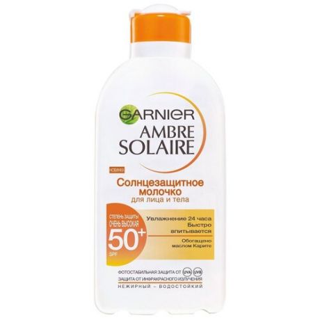 Молочко солнцезащитное д/лица и тела Garnier Ambre Solaire SPF50+ - L'Oréal