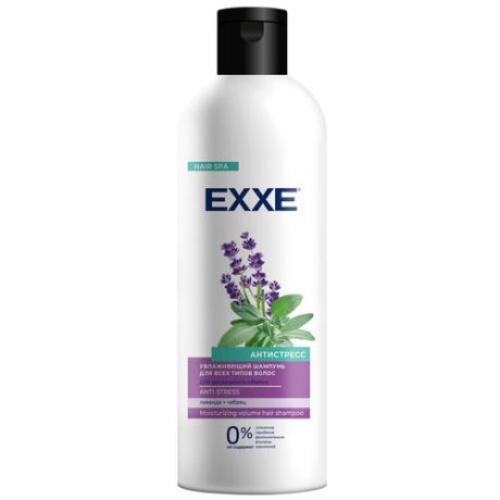 Шампунь увлажняющий EXXE Антистресс, для всех типов волос, 500 мл