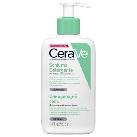 Очищающий гель для нормальной и жирной кожи лица и тела CERAVE , 236 мл
