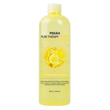 Pekah Вода мицеллярная с экстрактом лимона - Pure therapy lemon cleansing water, 500мл