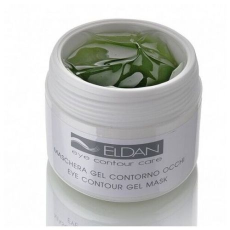 Гель-маска Eldan Cosmetics для глазного контура Eye contour gel mask, 100мл