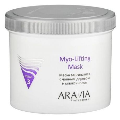 ARAVIA Professional" Маска альгинатная с чайным деревом и миоксинолом Myo-Lifting, 550 мл.