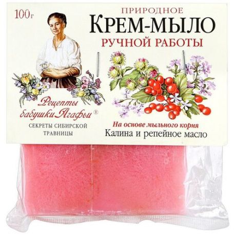 Рецепты бабушки Агафьи Крем-мыло кусковое Калина и репейное масло, 100 г