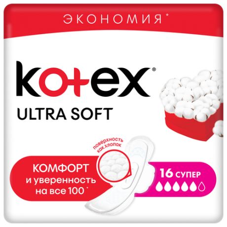 Прокладки KOTEX Ultra Soft Super, 16 шт
