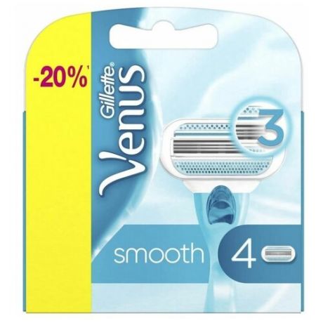 Сменные кассеты для бритья GILLETTE VENUS SMOTH 4шт