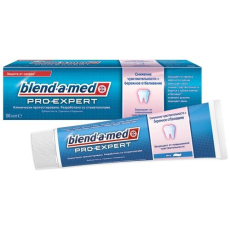 Зубная паста "Blend-a-med ProEхpert. Снижение чувствительности - Procter and Gamble - BLEND A MED