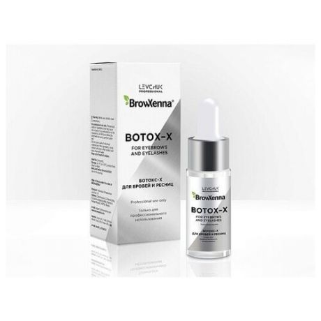 BrowXenna Ботокс для бровей и ресниц Botox-X,10 мл