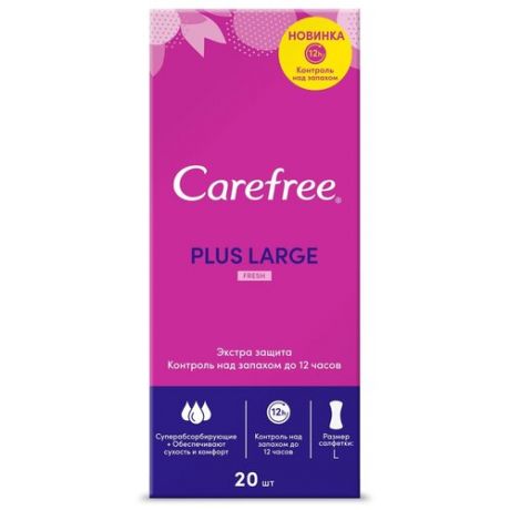 Прокладки ежедневные "Carefree plus large fresh", ароматизированные, 20 штук
